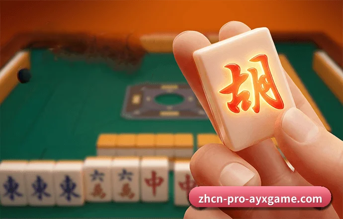 爱游戏 APP 界面 - AYX