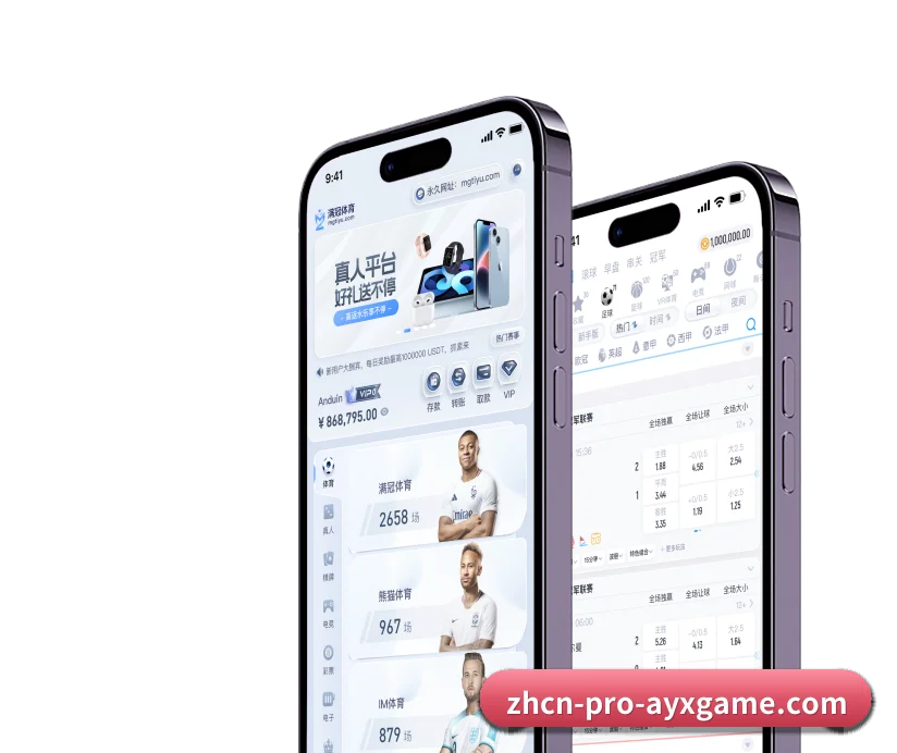 各大垂直板块依项目独立深耕，内容编排更纯粹、更专注 - 多运动项目内容板块 - AYX